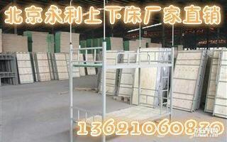 北京永利文件柜厂家直销 专业办公用品一站式解决方案